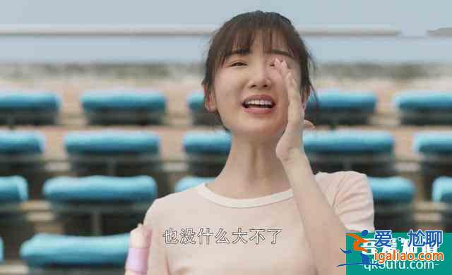三十而已：《二十不惑》惊喜客串，羡慕30岁？顾佳：千难后是万难？