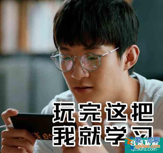 热播剧《二十不惑》，三个帅气男生，你Pick谁的颜？