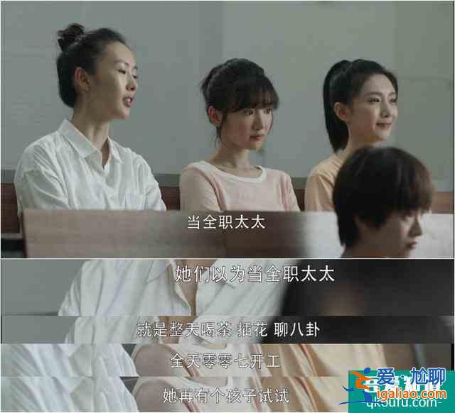 三十而已：《二十不惑》惊喜客串，羡慕30岁？顾佳：千难后是万难？