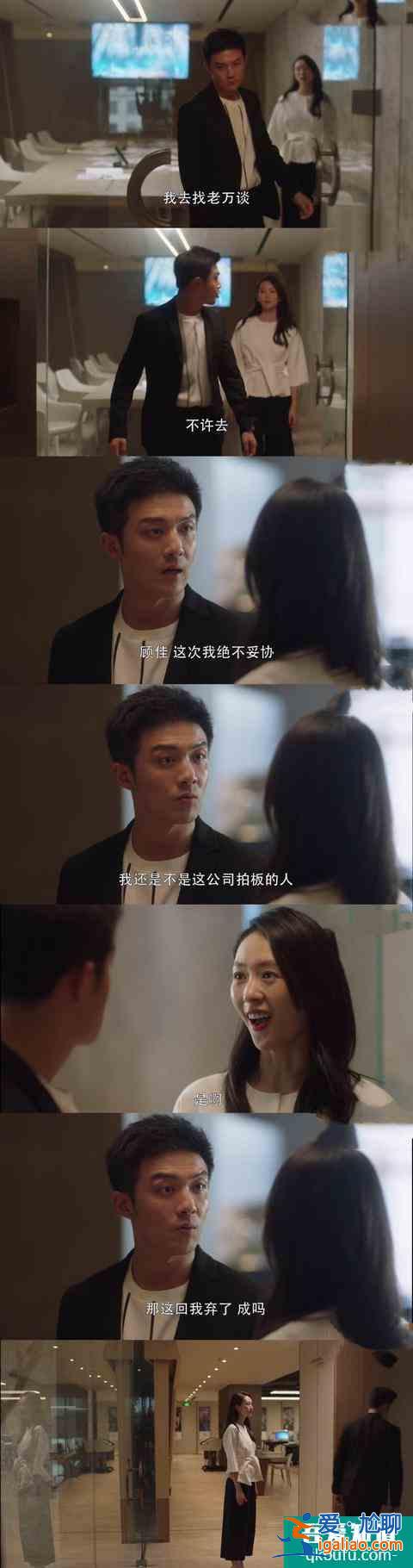 三十而已：从顾佳到钟晓芹，让自己生活一地鸡毛的男人，嫁了干嘛？