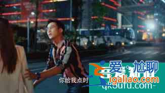 《二十不惑》，本以为遇到了真爱却被小三了怎么办？西瓜视频揭秘？