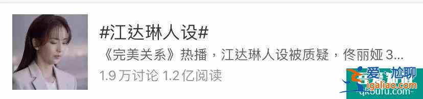 童瑶、佟丽娅的《三十而已》？
