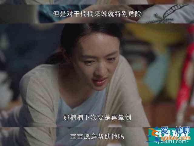 《三十而已》顾佳：完美人妻的背后，其实都是伪装？