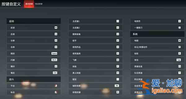永劫无间振刀机制又有什么样的改动？振刀机制改动指南与说明？