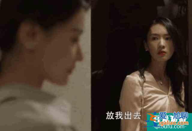 《三十而已》顾佳：完美人妻的背后，其实都是伪装？