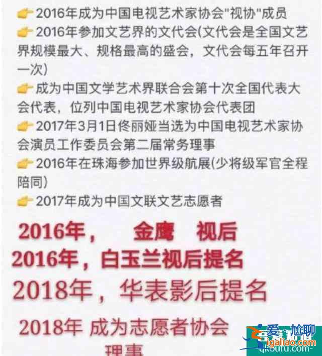 童瑶、佟丽娅的《三十而已》？