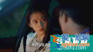 《二十不惑》，本以为遇到了真爱却被小三了怎么办？西瓜视频揭秘？