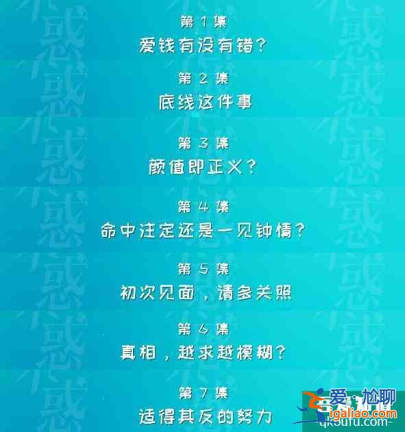 颜即正义、金钱至上，关晓彤这部青春剧还真敢拍？