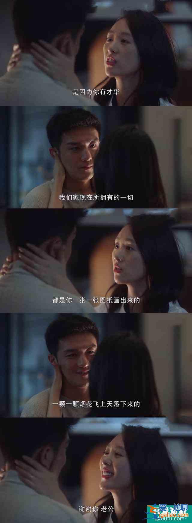 三十而已：从顾佳到钟晓芹，让自己生活一地鸡毛的男人，嫁了干嘛？