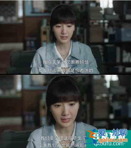 三十而已：从顾佳到钟晓芹，让自己生活一地鸡毛的男人，嫁了干嘛？