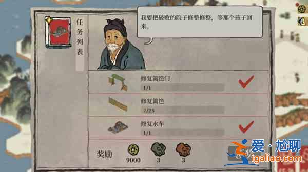 江南百景图鸡鸣山房宿如何进行通关？鸡鸣山房宿通关攻略推荐？