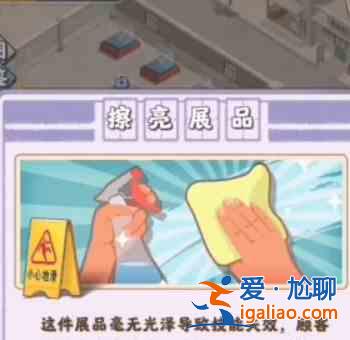 夺笋高手馆长怎么弄？夺笋高手馆长获得攻略分享？