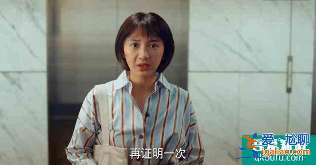 《二十不惑》的较大败笔：戏份碾压关晓彤，可长相又老又土气？