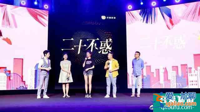 《二十不惑》的较大败笔：戏份碾压关晓彤，可长相又老又土气？