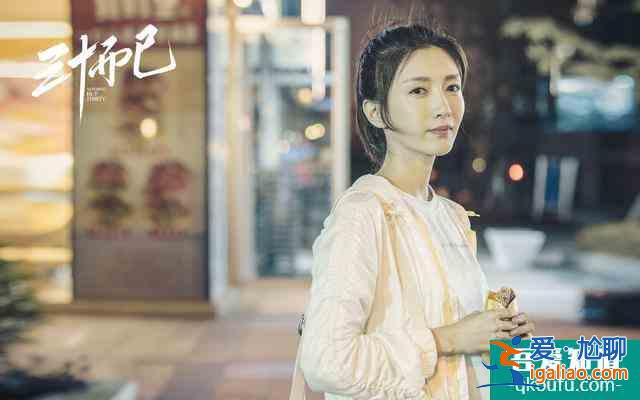 女性话题剧当道，《三十而已》没掉入这三个“坑”丨娱论？