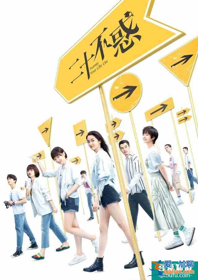 《二十不惑》的较大败笔：戏份碾压关晓彤，可长相又老又土气？