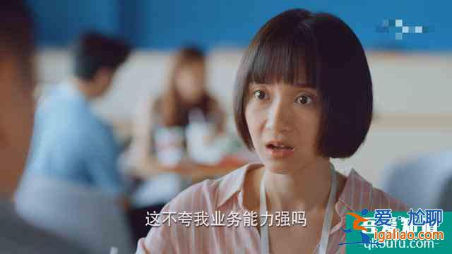 《二十不惑》的较大败笔：戏份碾压关晓彤，可长相又老又土气？