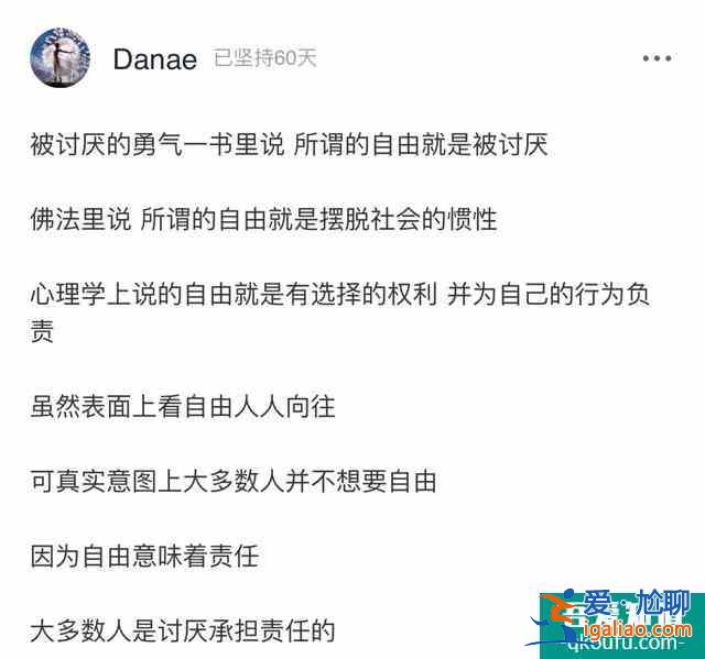 《三十而已》女性角色引热议：无论怎样的人生，是自己选择的就好？