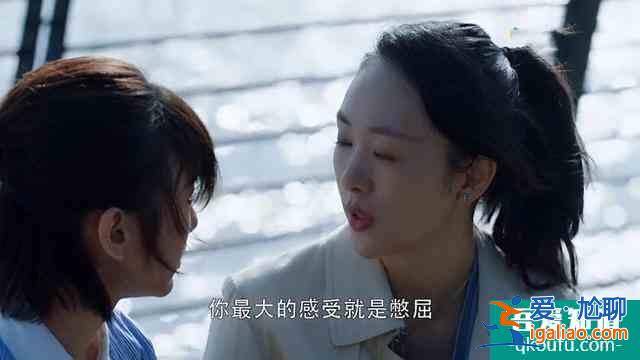 《三十而已》：童瑶甩出的“三个耳光”，才是真正的乘风破浪？