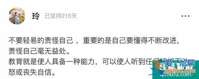《三十而已》女性角色引热议：无论怎样的人生，是自己选择的就好？