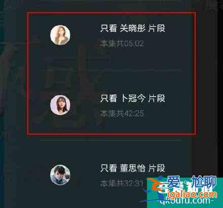 《二十不惑》的较大败笔：戏份碾压关晓彤，可长相又老又土气？