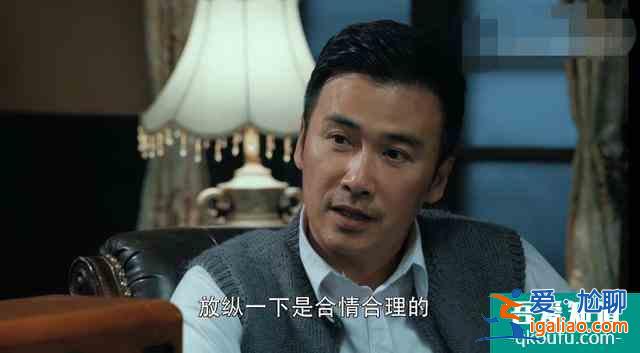 《胜算》谍战气氛渐显，柳云龙细节拿捏的准，唐飞和福原飙演技？