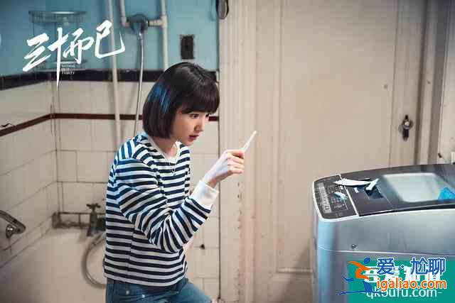 生活没给我们爽文剧本！《三十而已》真实展露30+女性无奈与不易？