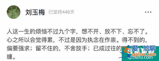《三十而已》女性角色引热议：无论怎样的人生，是自己选择的就好？