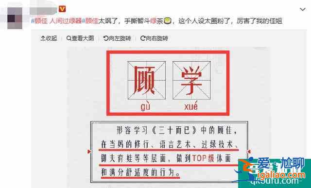 《三十而已》戳心的不是顾佳的爽文感，而是编剧隐藏的兵荒马乱？