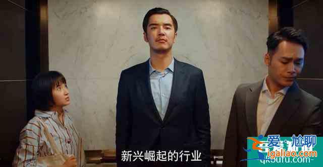 《二十不惑》的较大败笔：戏份碾压关晓彤，可长相又老又土气？