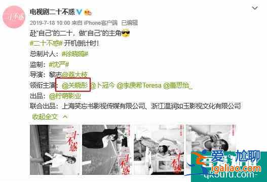 《二十不惑》的较大败笔：戏份碾压关晓彤，可长相又老又土气？
