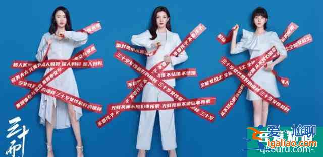 《三十而已》的这3大真相暴露本质，现在的电视剧都这么玩了吗？？