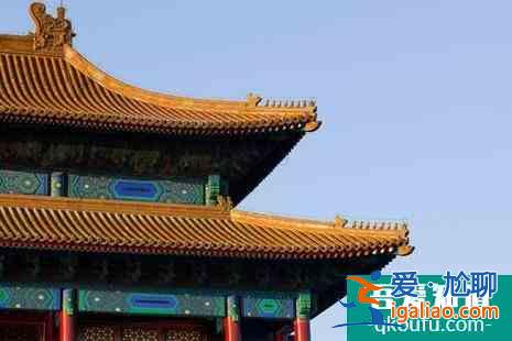 故宫门票能现场买吗 北京故宫门票怎么网上预订？