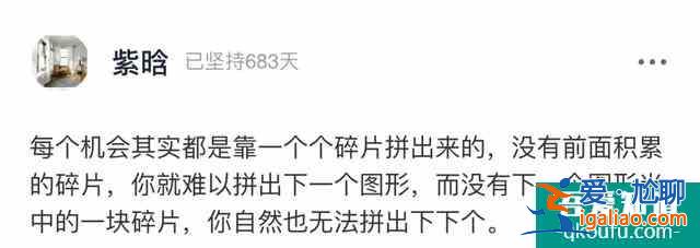 《三十而已》女性角色引热议：无论怎样的人生，是自己选择的就好？