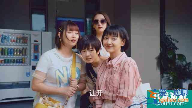 《二十不惑》四个女生性格各异同住一个寝室，为什么独爱段家宝？？