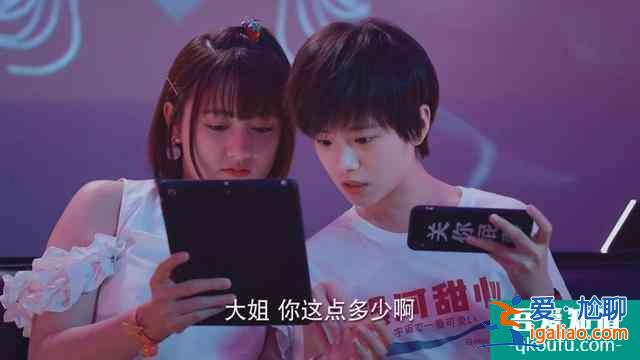 《二十不惑》四个女生性格各异同住一个寝室，为什么独爱段家宝？？