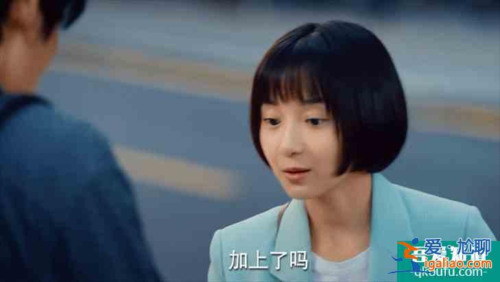 欠钱不还，蹭吃蹭喝，关晓彤《二十不惑》究竟窥探了多少我们生活？