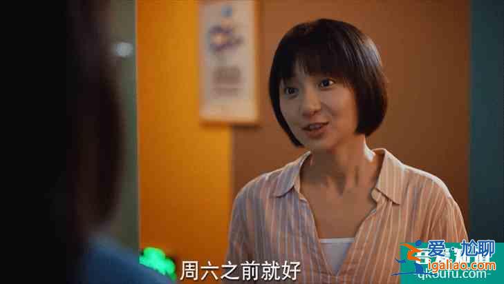 欠钱不还，蹭吃蹭喝，关晓彤《二十不惑》究竟窥探了多少我们生活？