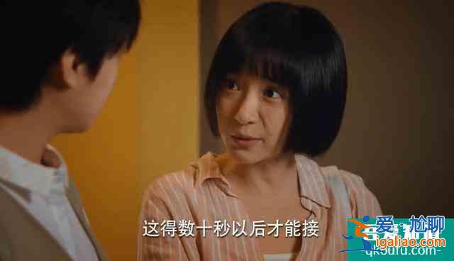 欠钱不还，蹭吃蹭喝，关晓彤《二十不惑》究竟窥探了多少我们生活？