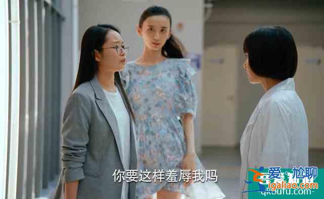 欠钱不还，蹭吃蹭喝，关晓彤《二十不惑》究竟窥探了多少我们生活？