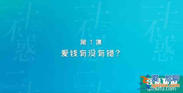 欠钱不还，蹭吃蹭喝，关晓彤《二十不惑》究竟窥探了多少我们生活？