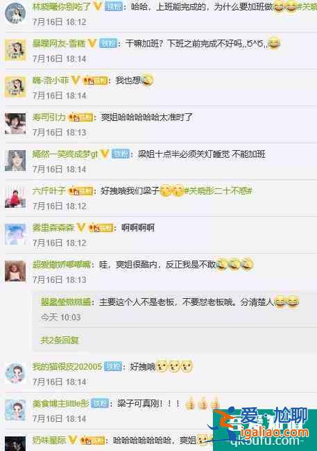二十不惑：初入职场都要被吊打吗？？