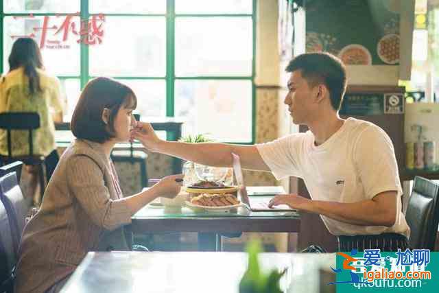 《二十不惑》四个女生性格各异同住一个寝室，为什么独爱段家宝？？