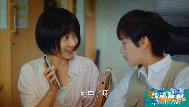 欠钱不还，蹭吃蹭喝，关晓彤《二十不惑》究竟窥探了多少我们生活？