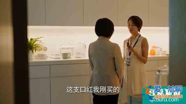 二十不惑：小蓉姐为什么要选择姜小果作为重点培养对象？