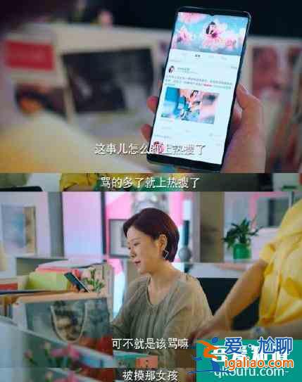 二十不惑、青春有你，三十而已、乘风破浪？
