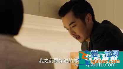 《二十不惑》：姜小果在职场上耍的小聪明其实是很愚蠢的？