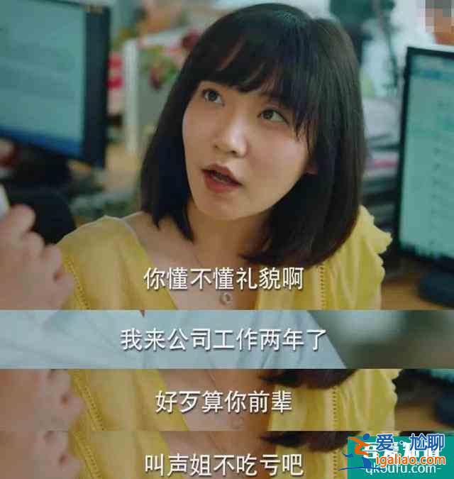《二十不惑》凭什么引发年轻人共鸣？？