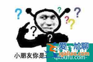 《二十不惑》凭什么引发年轻人共鸣？？