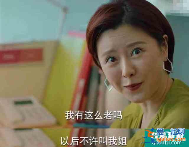 《二十不惑》凭什么引发年轻人共鸣？？